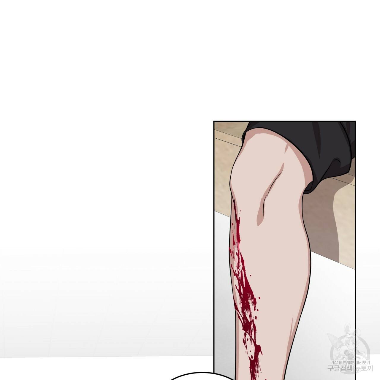 숲바다 5화 12