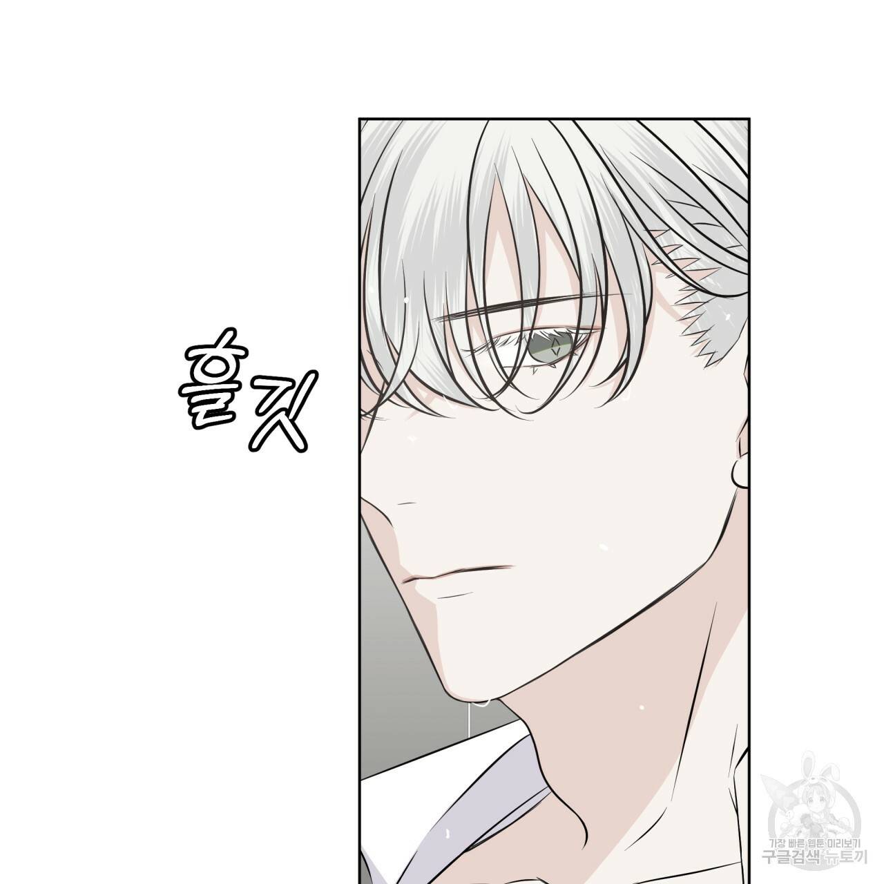 숲바다 5화 22