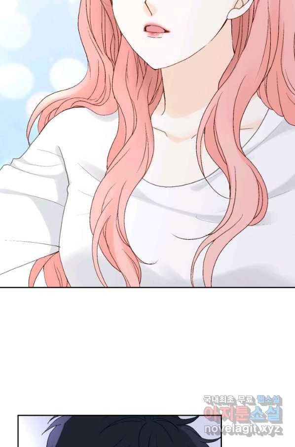 누구의 아이를 낳을까 95화 이번엔 낚시 아님 20