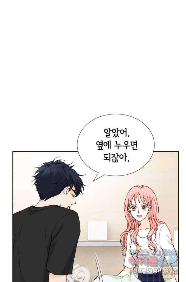 누구의 아이를 낳을까 95화 이번엔 낚시 아님 40
