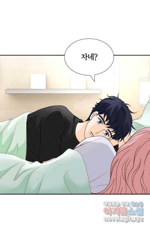 누구의 아이를 낳을까 95화 이번엔 낚시 아님 47