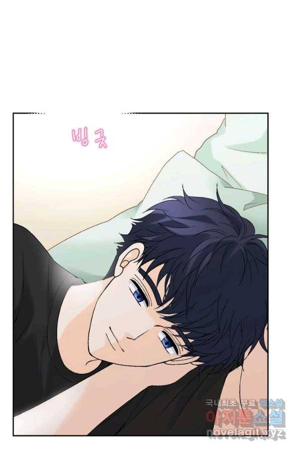 누구의 아이를 낳을까 95화 이번엔 낚시 아님 49