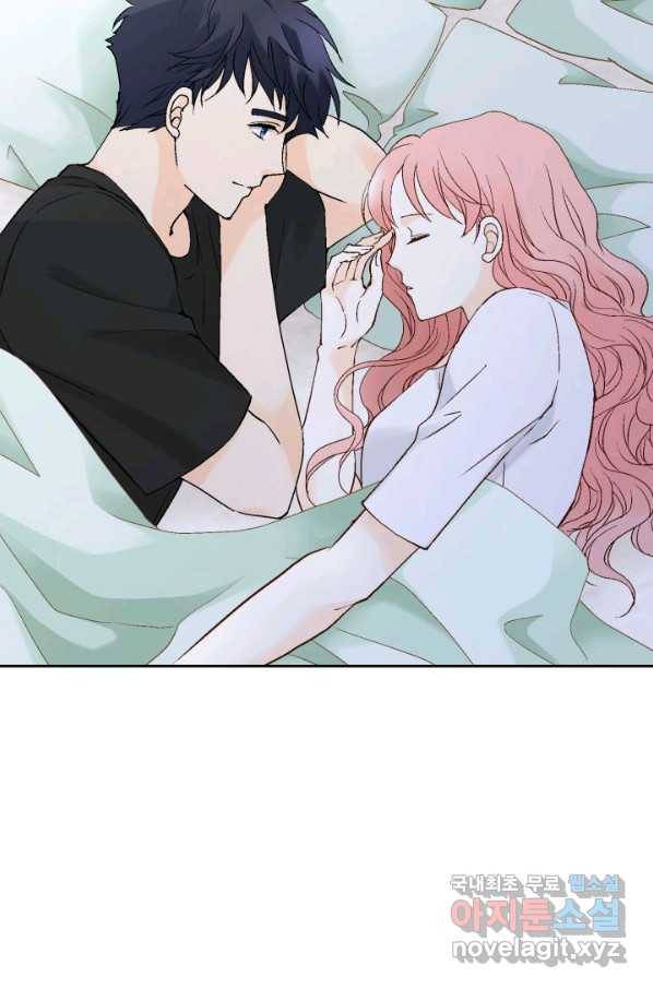 누구의 아이를 낳을까 95화 이번엔 낚시 아님 51