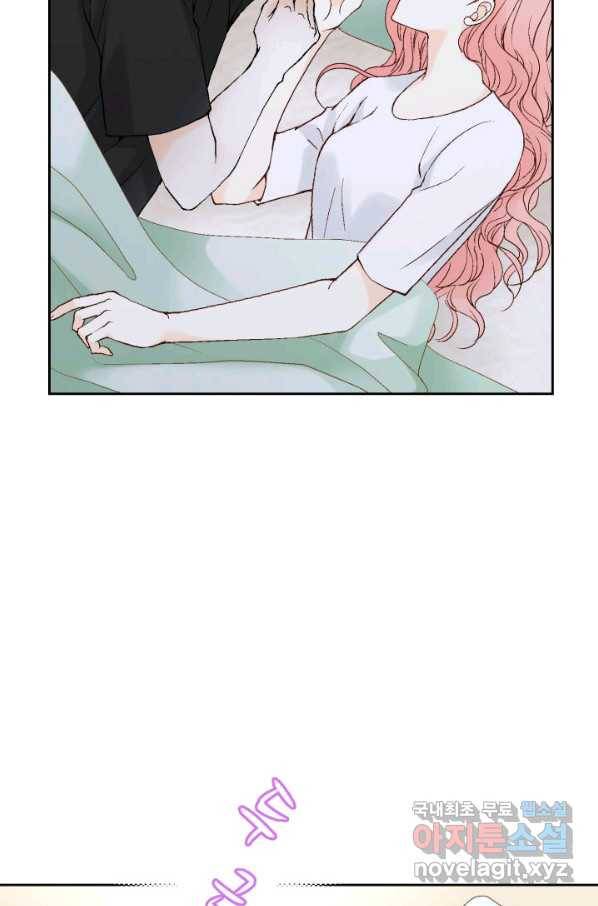 누구의 아이를 낳을까 95화 이번엔 낚시 아님 61