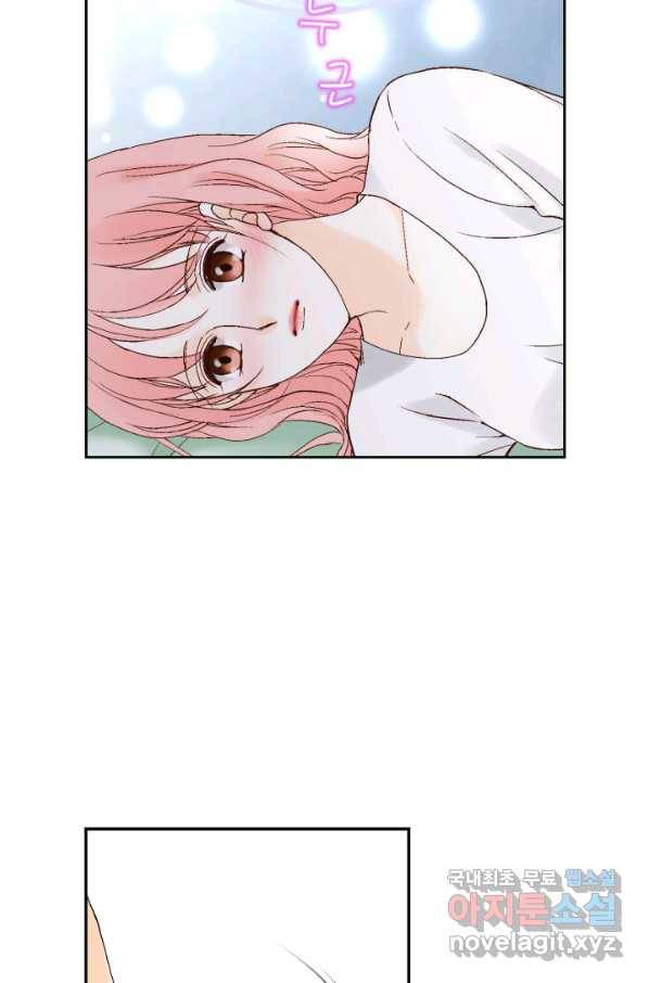 누구의 아이를 낳을까 95화 이번엔 낚시 아님 65