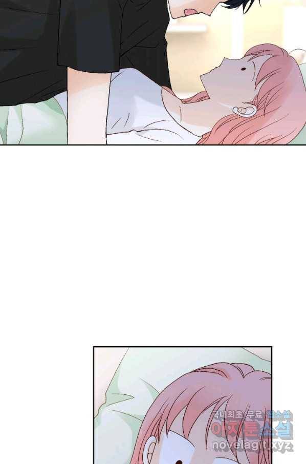 누구의 아이를 낳을까 95화 이번엔 낚시 아님 69