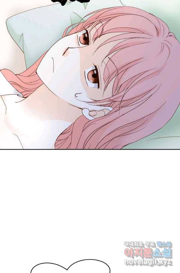 누구의 아이를 낳을까 95화 이번엔 낚시 아님 71