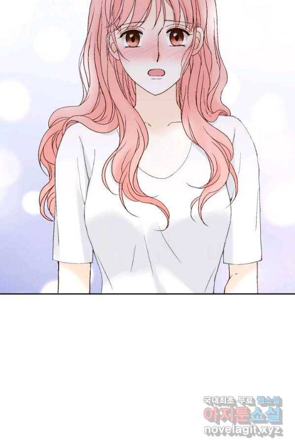 누구의 아이를 낳을까 95화 이번엔 낚시 아님 84