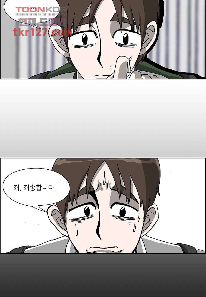 괴담도시 2부 17화 25