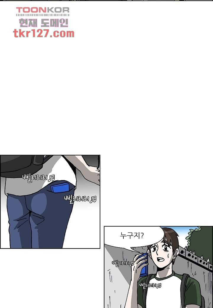 괴담도시 2부 17화 33