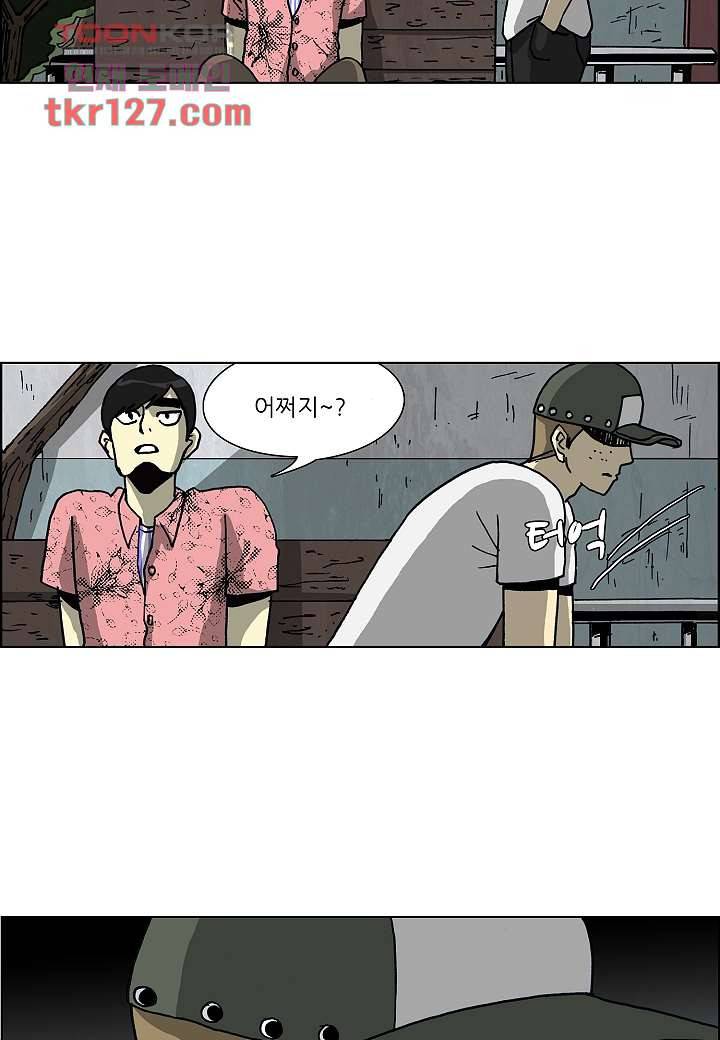 괴담도시 2부 17화 41