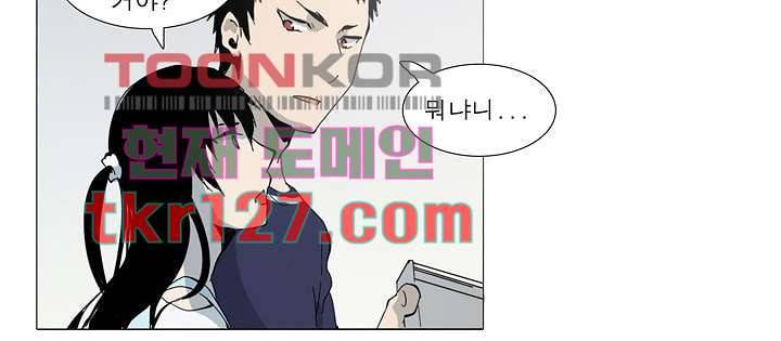 메트로놈 48화 6