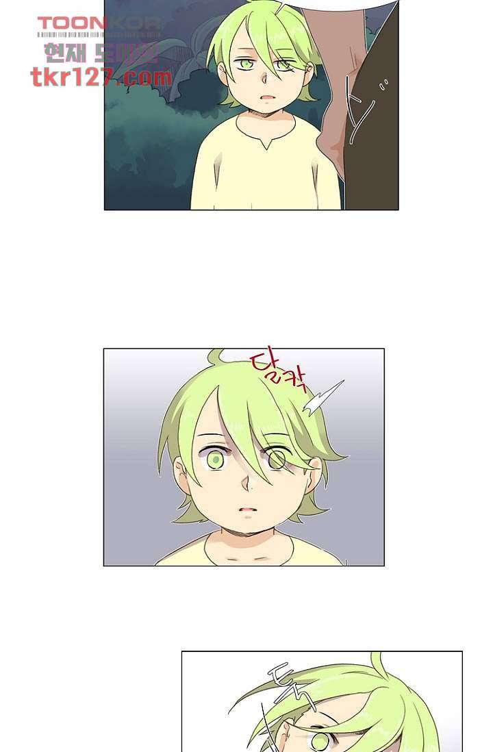 조난! 에로로 43화 6
