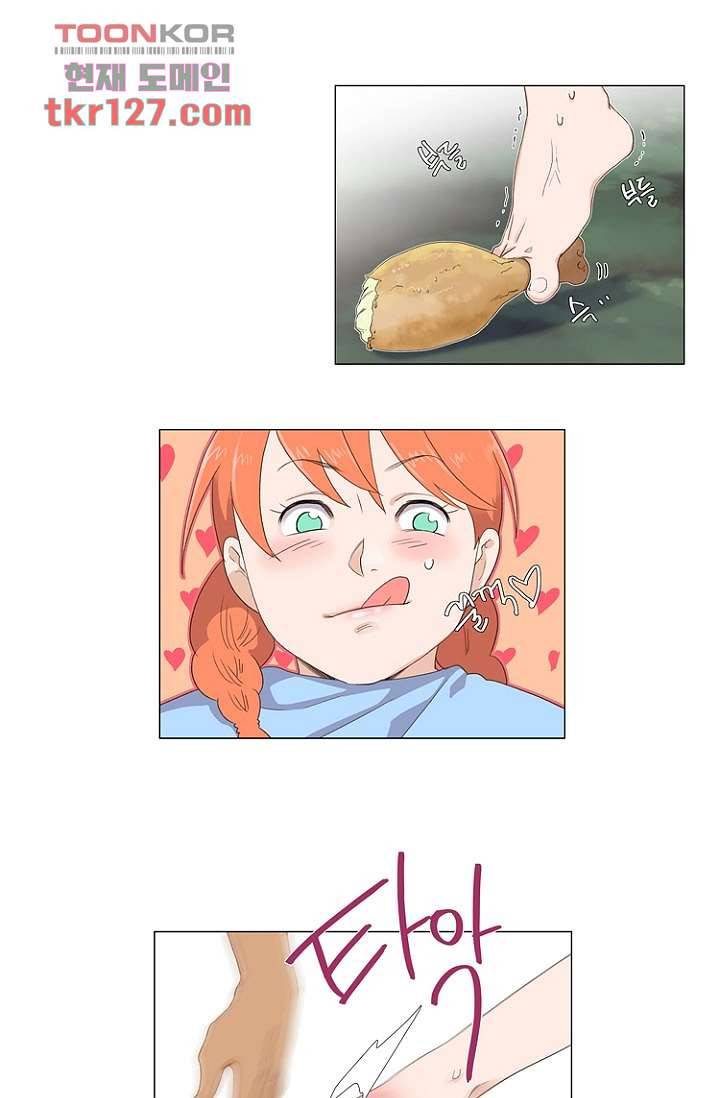 조난! 에로로 43화 22