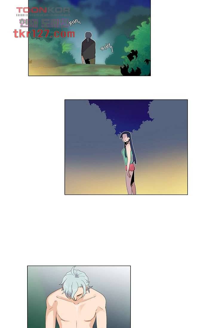 조난! 에로로 43화 27