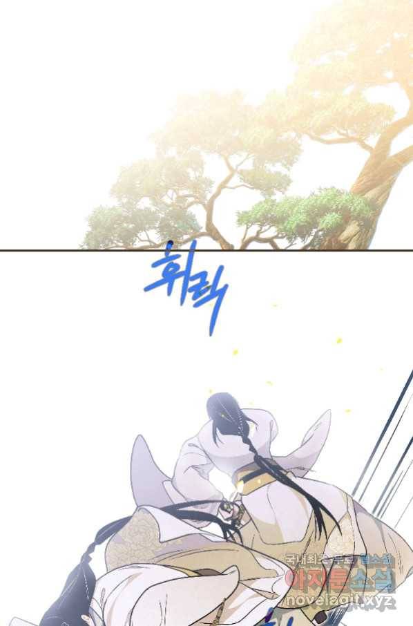 천검기협 24화 18