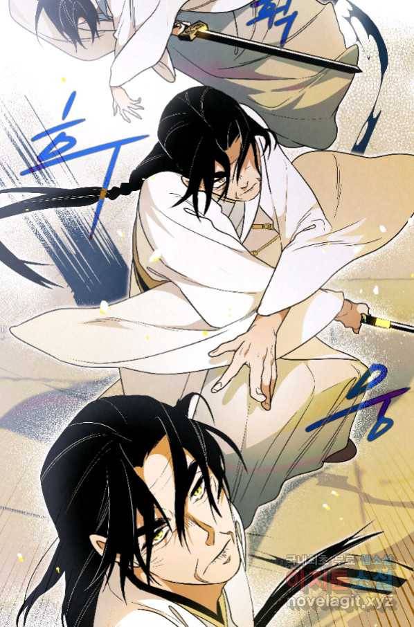 천검기협 24화 19
