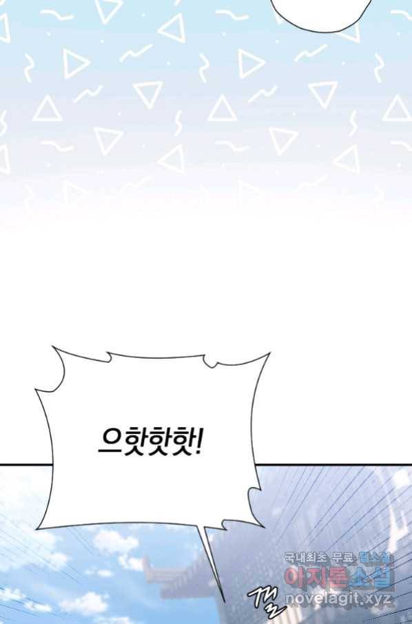 천검기협 24화 36
