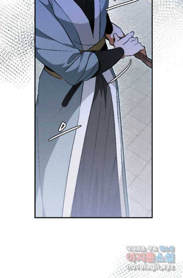 천검기협 24화 49