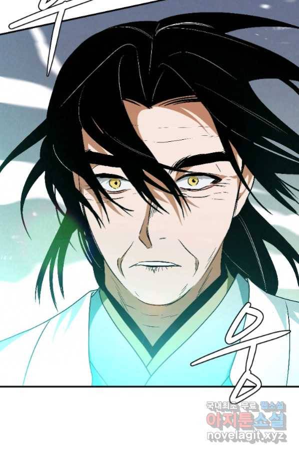 천검기협 24화 53
