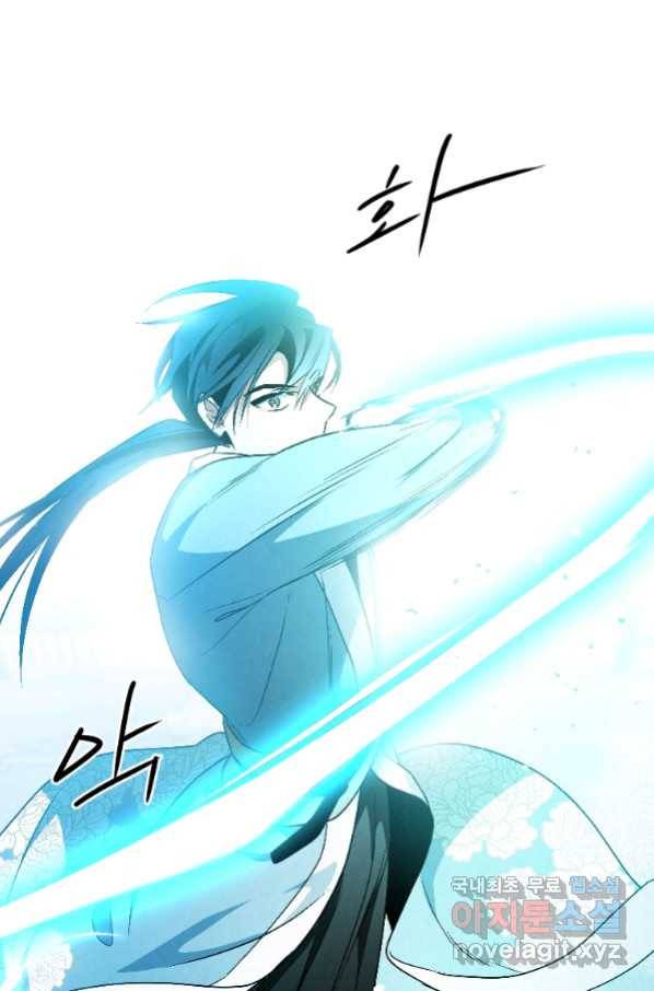 천검기협 24화 54
