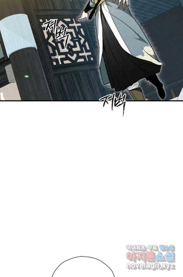 천검기협 24화 96