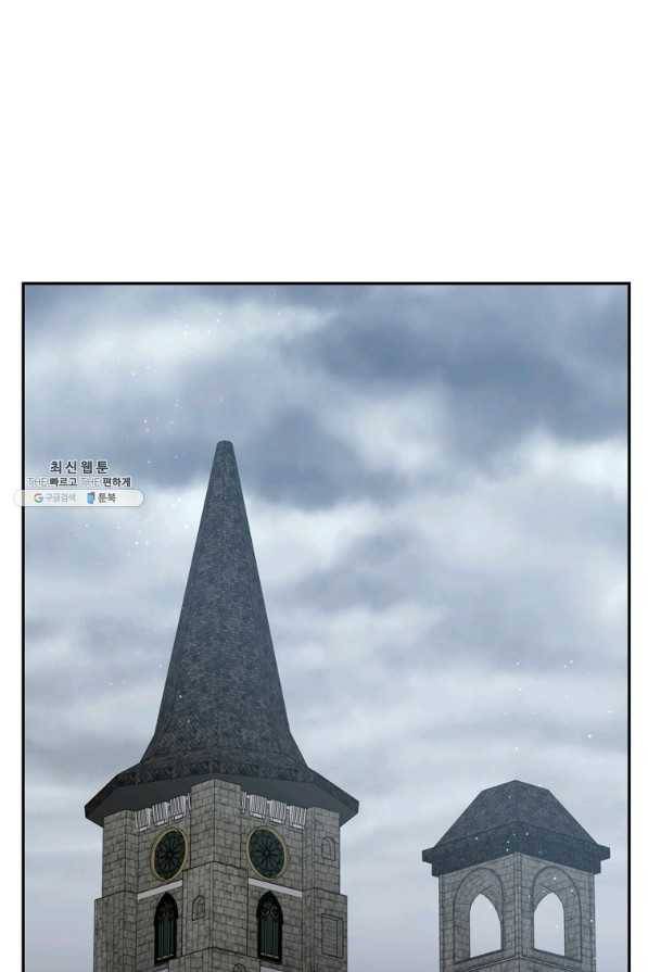 매달려도 소용없어 86화 18