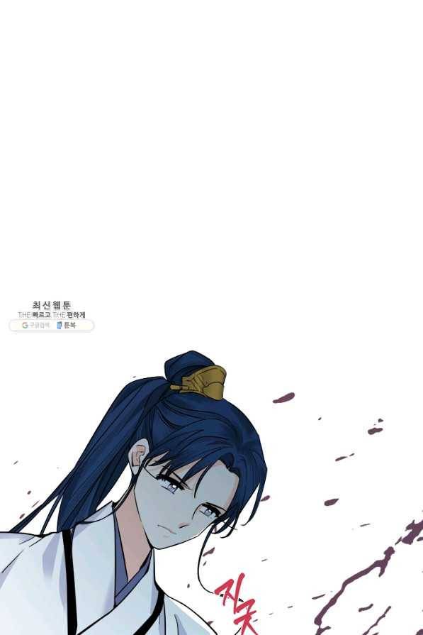 연록흔 153화 요피 4