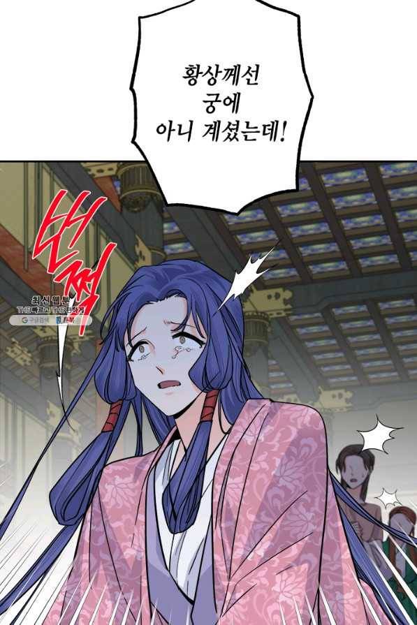 연록흔 153화 요피 11