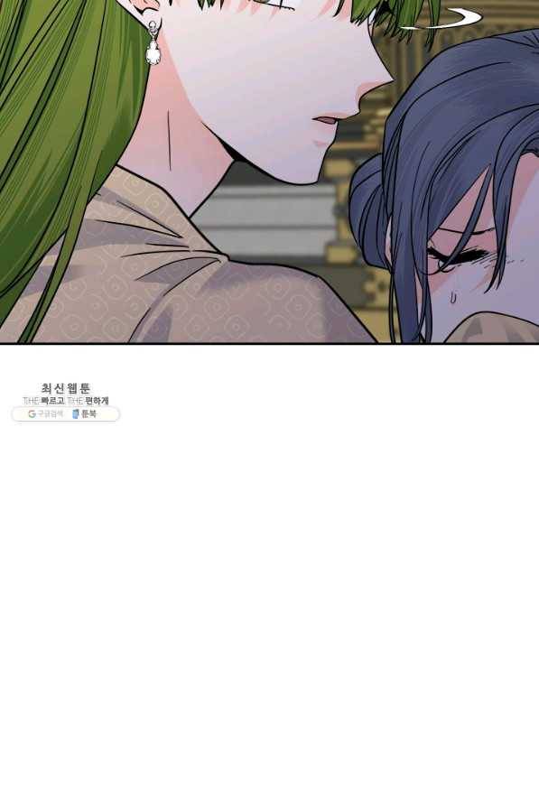 연록흔 153화 요피 18