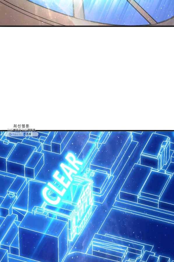 신이되다 - 크툴루신화 91화 51