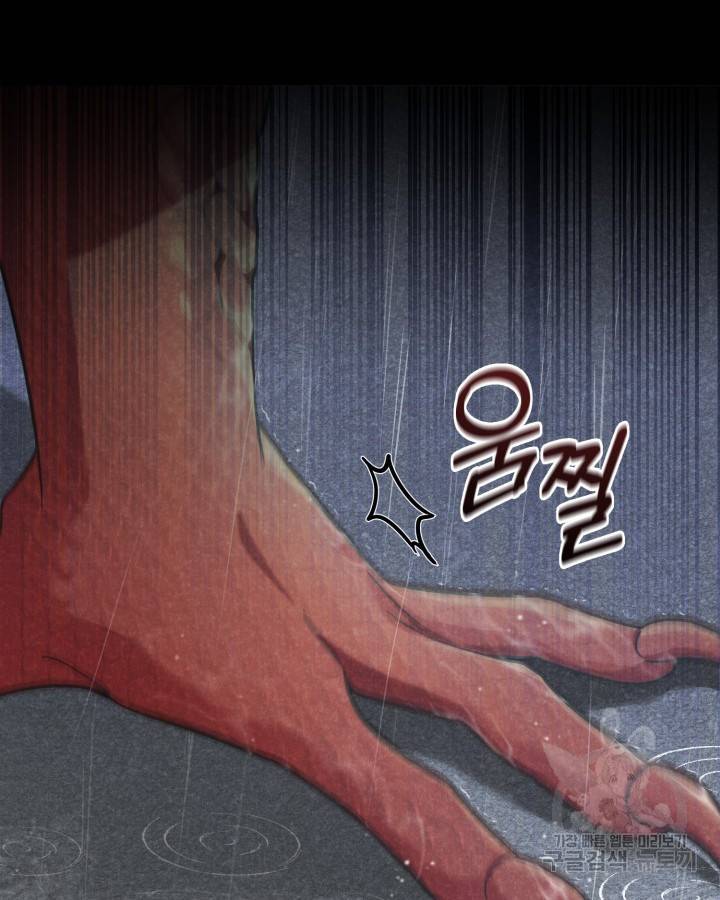 용이 없는 세상 21화 10