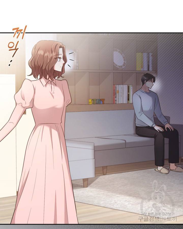 용이 없는 세상 21화 35