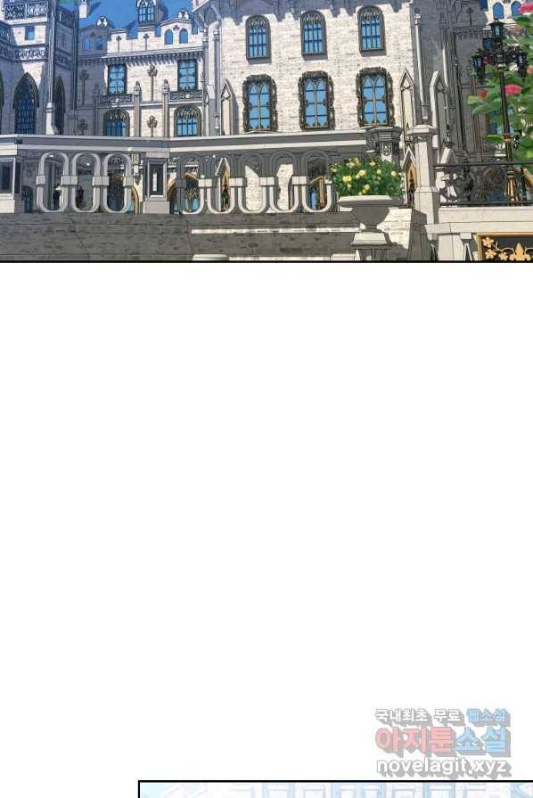 병약한 남주를 꼬셔버렸다 2화 2