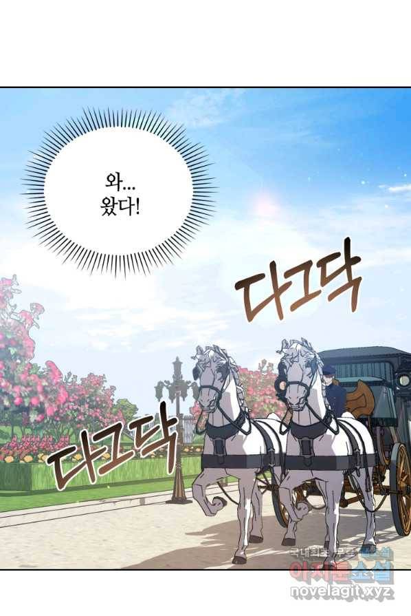 병약한 남주를 꼬셔버렸다 2화 9