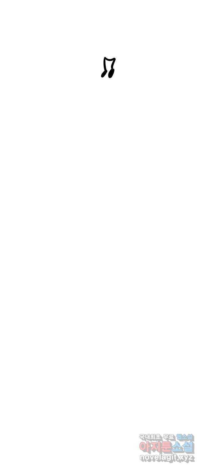 여름여자 하보이 39화 44