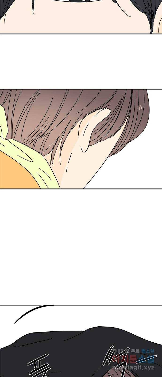 여름여자 하보이 39화 65