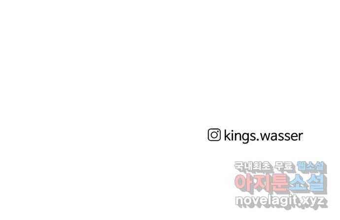 여름여자 하보이 39화 75