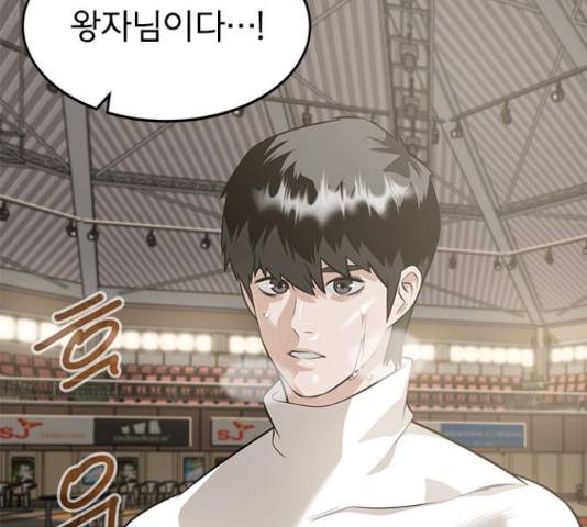 인피니티 59화 24