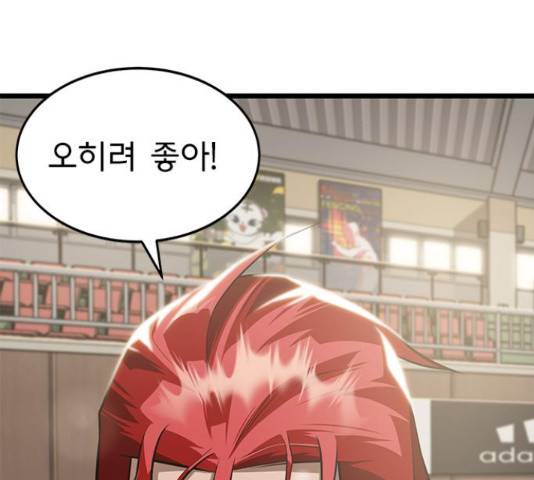 인피니티 59화 28
