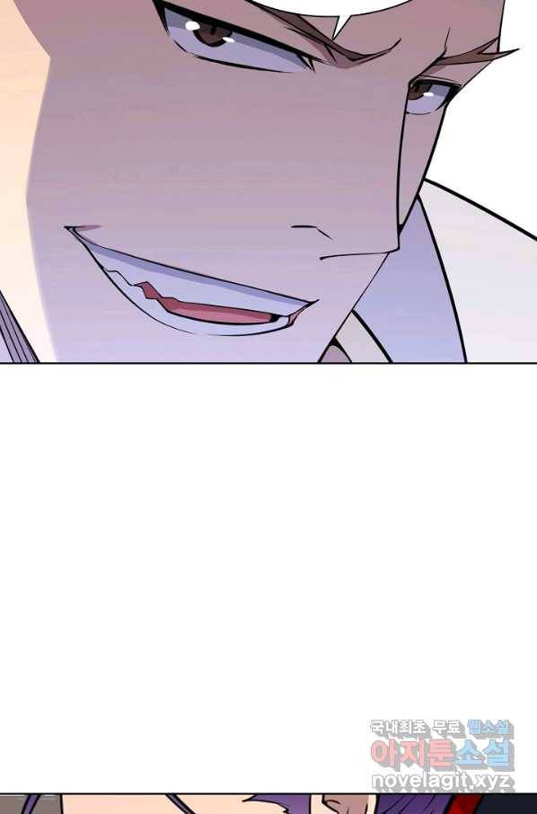백련성신 703화 15