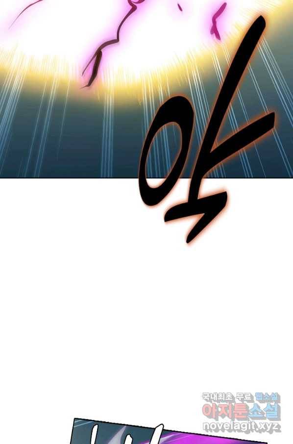 백련성신 703화 79