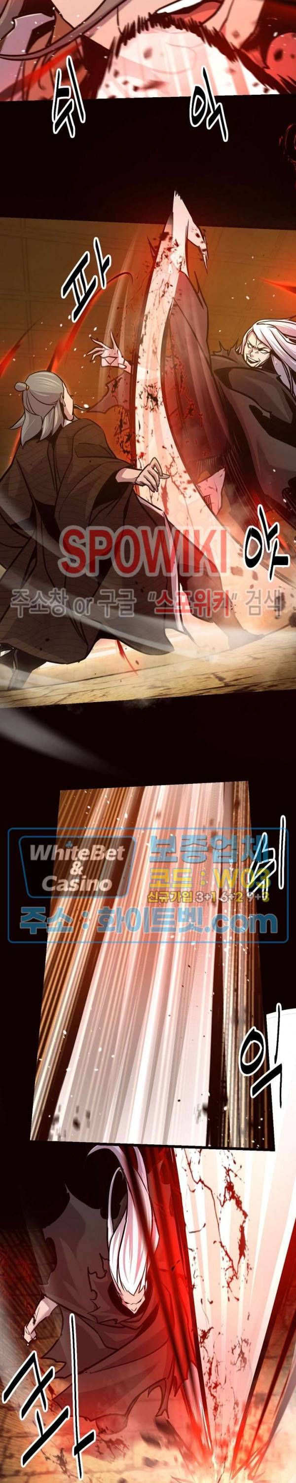 원수 75화 2