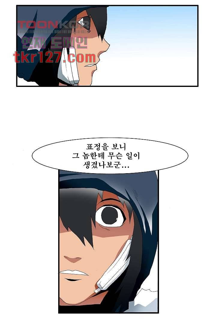도깨비 42화 14