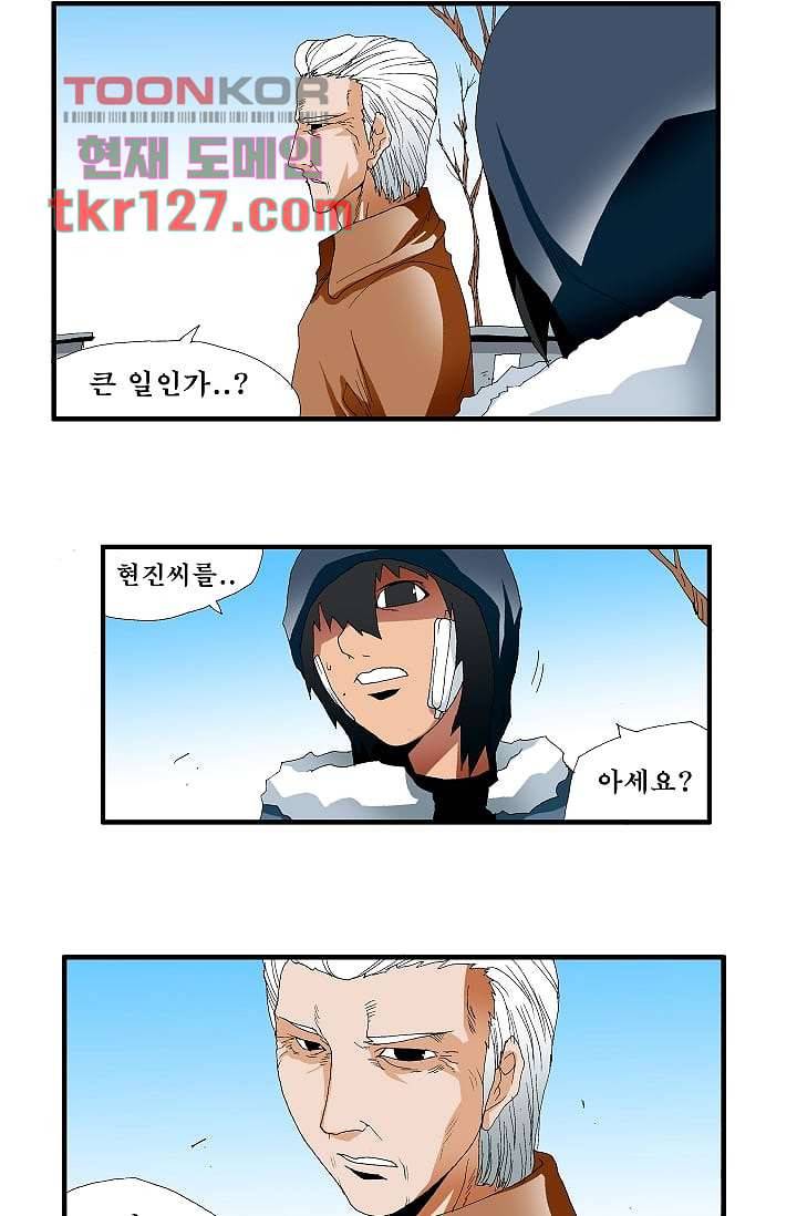 도깨비 42화 15