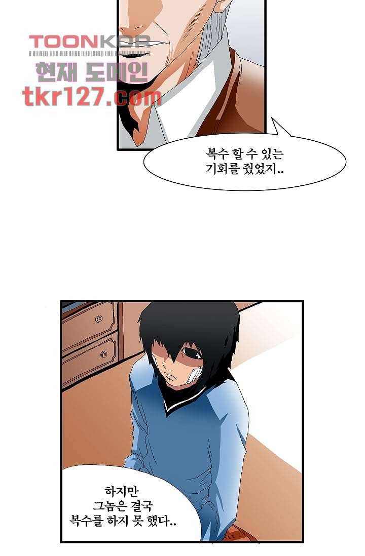 도깨비 42화 20