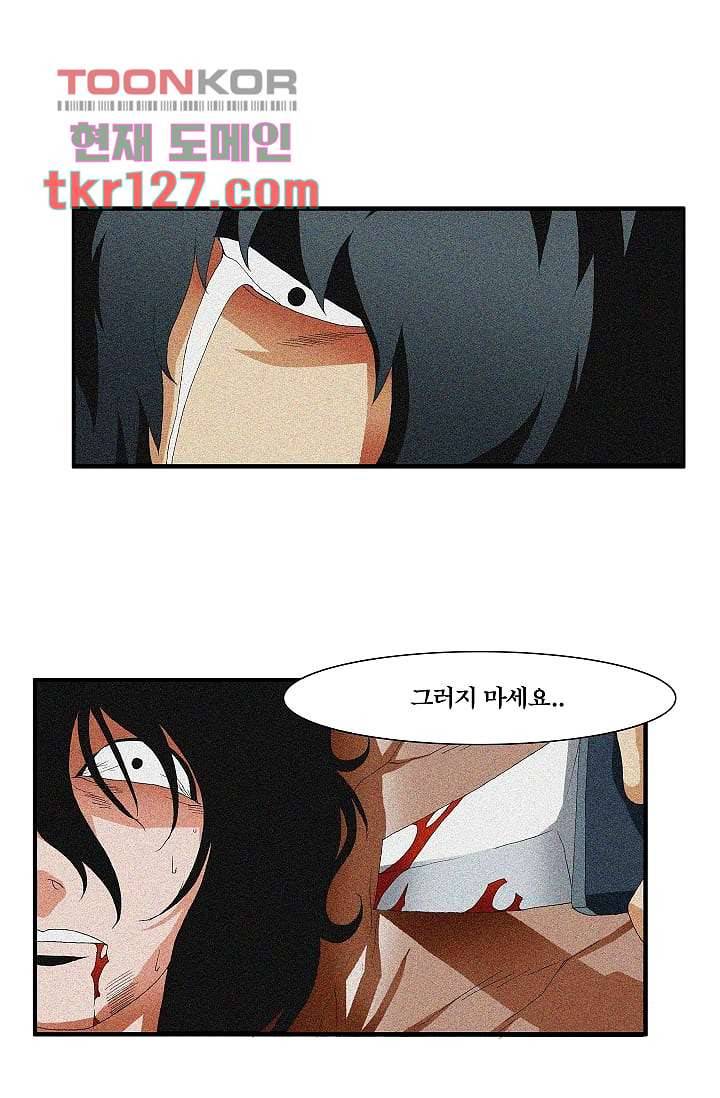 도깨비 42화 22
