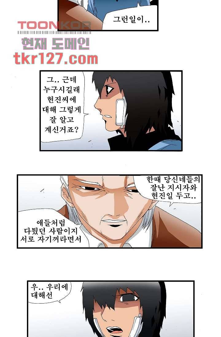 도깨비 42화 26