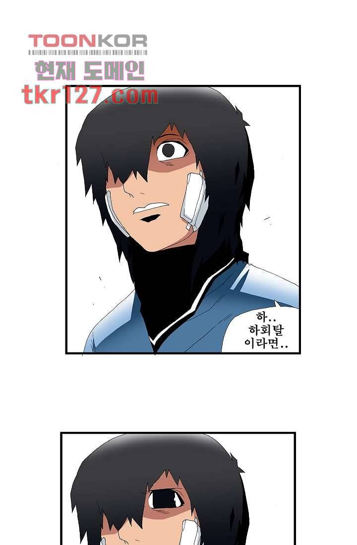 도깨비 42화 29