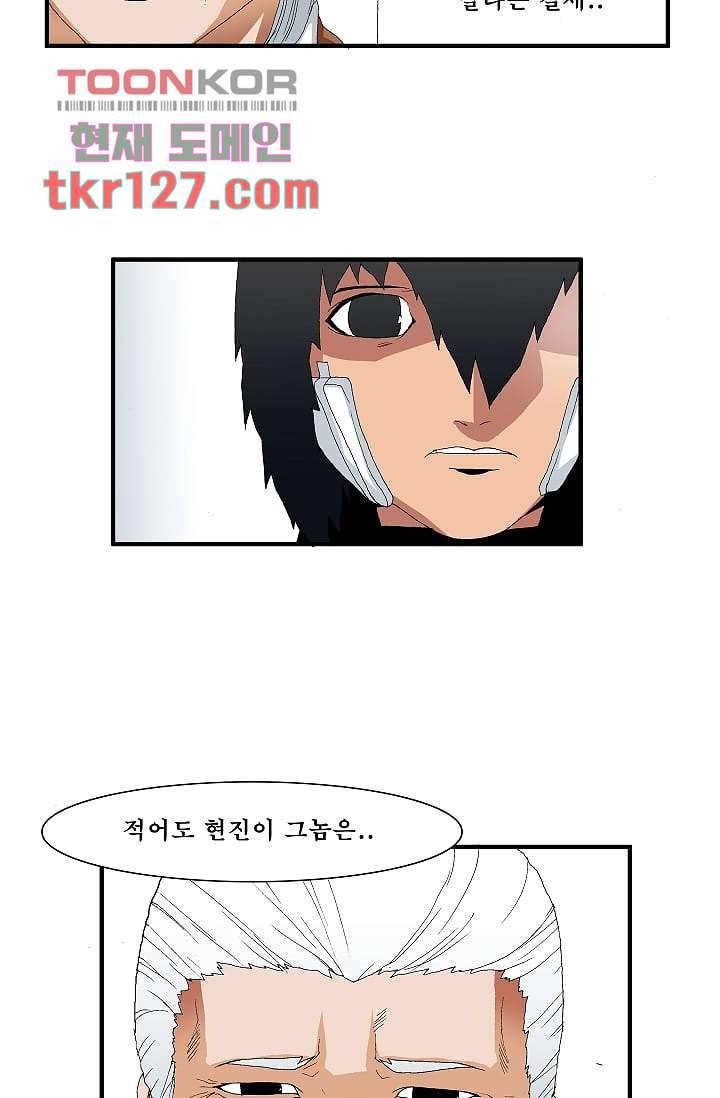 도깨비 42화 31
